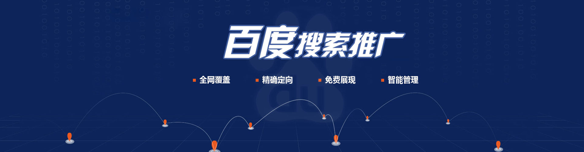 保靖头条信息流
