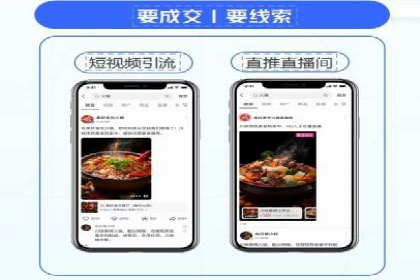 案例解析：SEM百度竞价如何实现低成本高回报